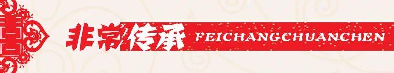 非常传承：辽宁文化遗产赏析—大连核雕