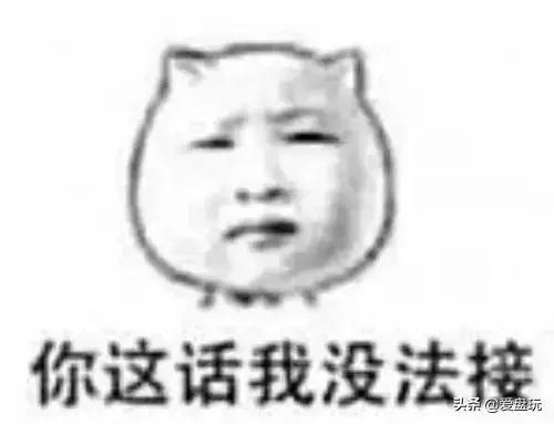 机雕还是手雕？玩了十几年的老炮，都不一定分得清