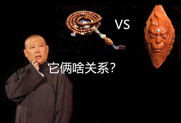 橄榄核和文玩佛珠手串“师出同门”？太天真橄榄核的实力并不简单