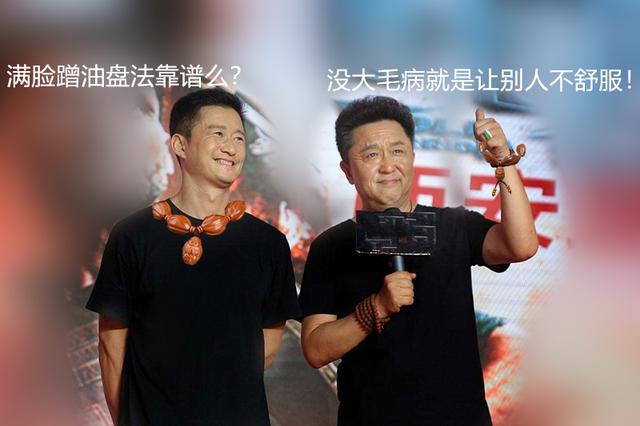 橄榄核满脸蹭油式盘玩，恶心别人成全自己的方法到底有多不靠谱