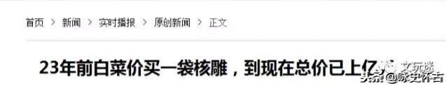 500条盘了600年的橄榄核，震惊了台北故宫！