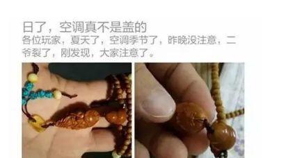 让橄榄核泡了半年的油