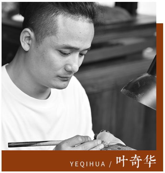 经典手串，核雕师叶奇华的核雕之道
