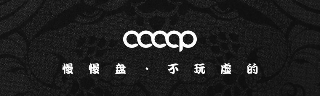 他的串儿，不打底上手就干！8年，包浆依旧让人眼红