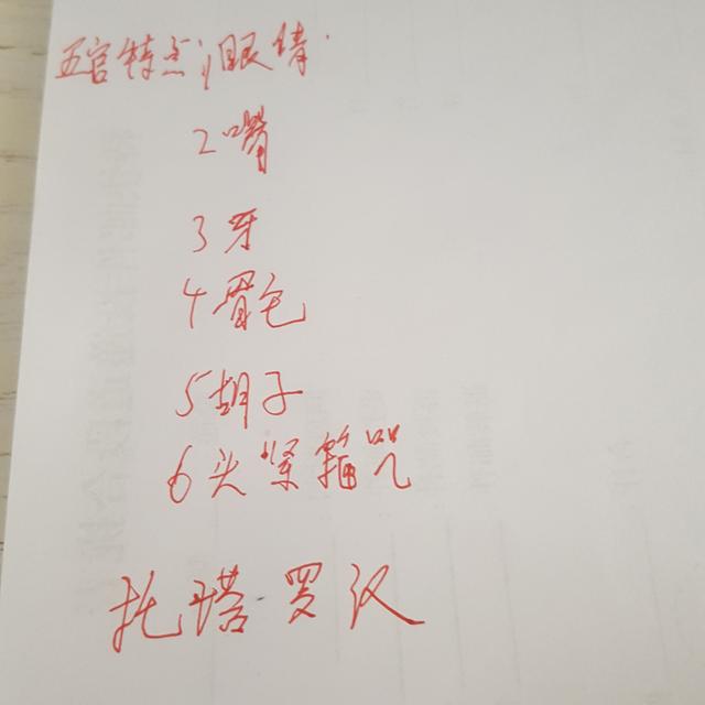 核雕托塔罗汉雕刻精髓，此文无价，看过会让你茅塞顿开