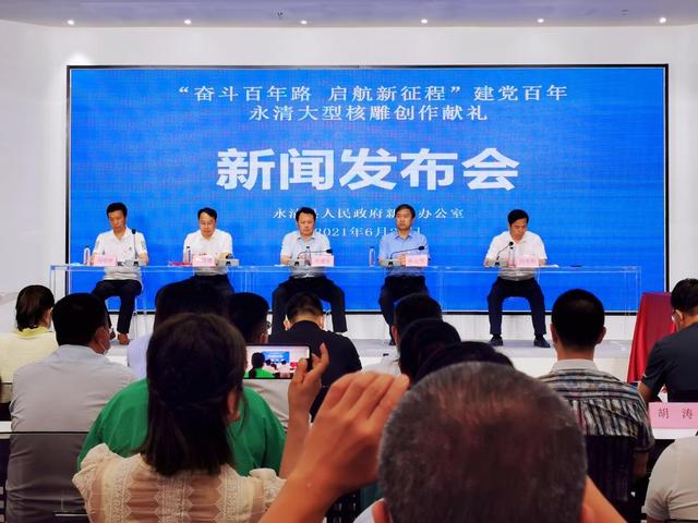 献礼“建党百年”！中国核雕史上首组大型现实题材作品在河北永清亮相