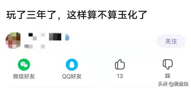 盘了3年的橄榄核，眼瞅着要玉化了？都快赶上人家几十年的了