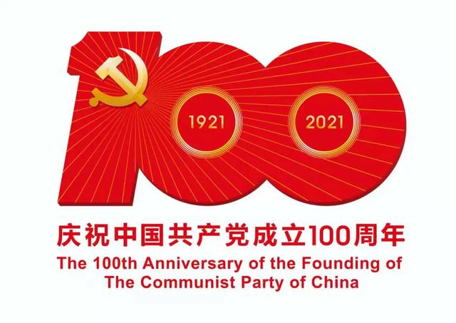 建党百年永清大型核雕创作献礼1：《中共一大》《南昌起义》