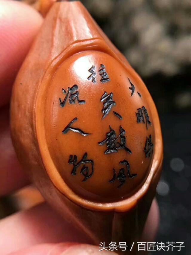 太全了，核雕的种类都在这里面了，值得收藏