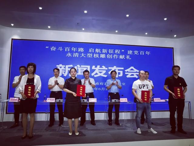 河北电视台报道：“中国核雕之乡”河北永清出巨作