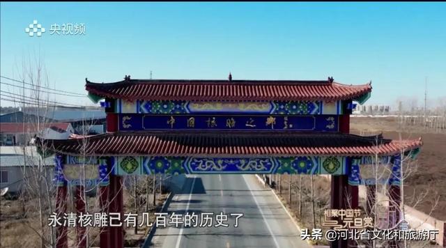 廊坊永清非遗技艺——核雕，登上央视一套